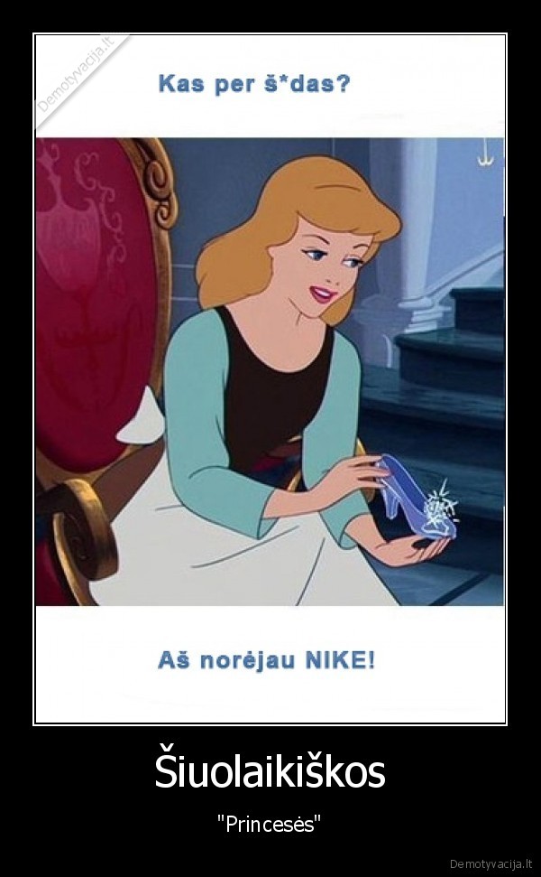 Šiuolaikiškos - 